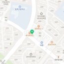 국가대표 연세태권도장 이미지