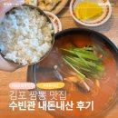 착한짬뽕전문점 | 김포 중식 맛집, 주문 즉시 볶는 백년가게 짬뽕 전문점｜수빈관 내돈내산 후기