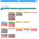 산척원주민공인중개사사무소 | 운정 해오름마을 4단지 민간임대 푸르지오 공사진행현황 및 공공지원 민간임대분양 신청방법