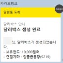 플랜B트레블 이미지
