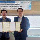 (주)케이엠아이 이미지