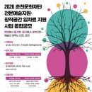 삼진종합정비 이미지