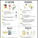 증산한의원 이미지