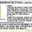 제일팜 이미지
