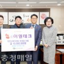 이엘테크 이미지