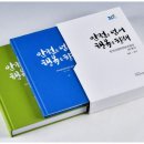 대통기획