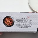 어가주꾸미 이미지