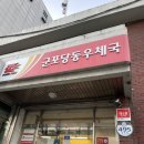 서문우체국 이미지