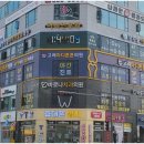 마디튼튼재활의학과의원 이미지