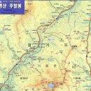 주발봉 (489m) (경기 가평) 산행기