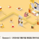 휴베이스수강약국 이미지