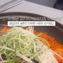 상봉로 76 이미지