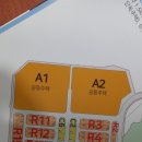 전의생활체육공원2 이미지