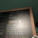 카페크레아팜
