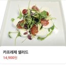와포 vine 이미지