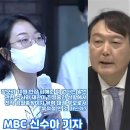 MBC 신수아 기자 이미지