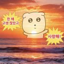 예은교회 | 12월 일상