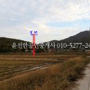 마니산자락