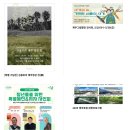 제10회 제주평화음악회 | [#1] 2025 제주포럼 회기간 회의 행사 안내 | 사전 정보 | 제주포럼 회기간 회의 참관단