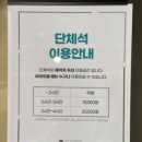 3호선 달성공원역 이미지