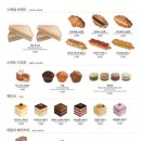 커피베이대전 - 서구 도안북로117번길 12 | 커피베이대전