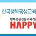 논현한국문화센터평생교육원