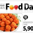 데이지마켓 이미지
