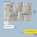 신현여자중학교 | 가현중·신현중·신현여중 중간고사 내신대비, 3주의 기적 지금 시작합니다!