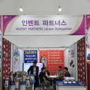 (주)인벤트 파트너스
