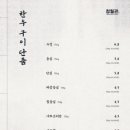 청월관