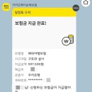 마하 메디케어