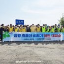 창원 죽동천 창원일보