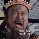 포청천 이미지