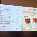 이디야분당서현시범단지점