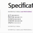 플러스카클리닉 이미지