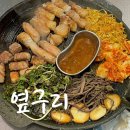 가호동-2 | 진주 호탄동 고기집 옆구리 삼겹살 회식 맛집