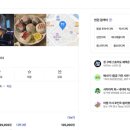 바다건해산물