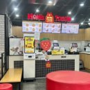 맘스터치 오창과학단지점 이미지