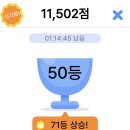 우리의 에피소드가 결말에 가까워져가