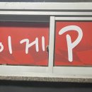 PC오태로 이미지