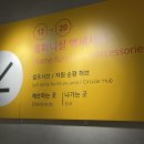 세종양초 | [3편] 이케아 IKEA - 기흥점 방문 후기 <대전에버홈케어 / 대전, 세종, 청주, 천안 전 지역>