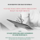 감동한의원 이미지