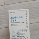 스트레스완화제, 스트레스케어 두알로 600mgx60정 복용 후기
