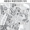 원스톱세종 이미지