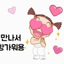 청해요 이미지