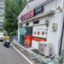 다빈반점 이미지