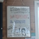 돌빌레 이미지