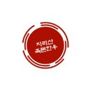 지리산흑돈 - 전주시 완산구 | 지리산흑돈