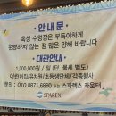 청라스파렉스 | 인천 서구 청라 스파렉스 목욕탕 후기 | 위치·요금표·수영장 운영 안내
