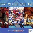 디지시스템 이미지